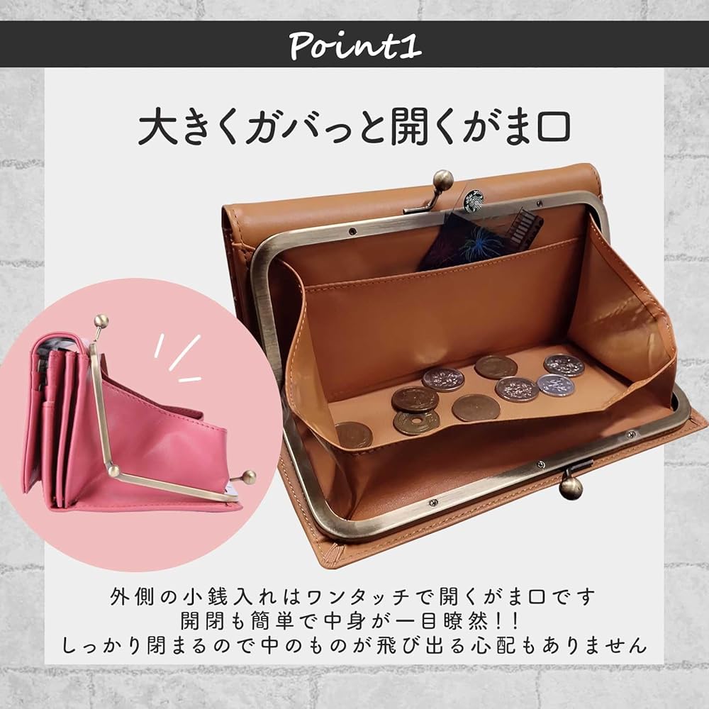 Amazon | [レガーレ] がま口 長財布 BOX型コインケース